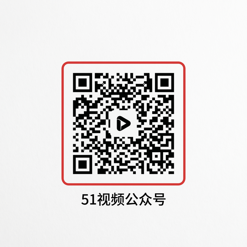 免费看片公众号二维码